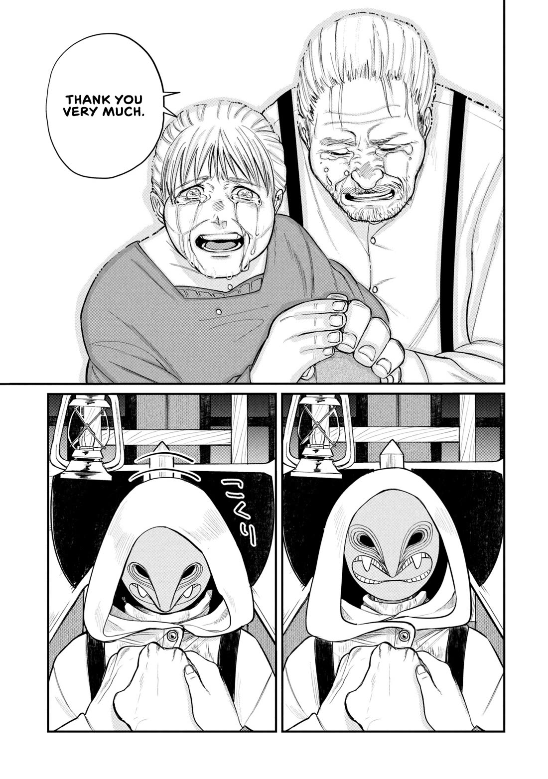 Nemu the Corpse Bearer chapter 1 page 41