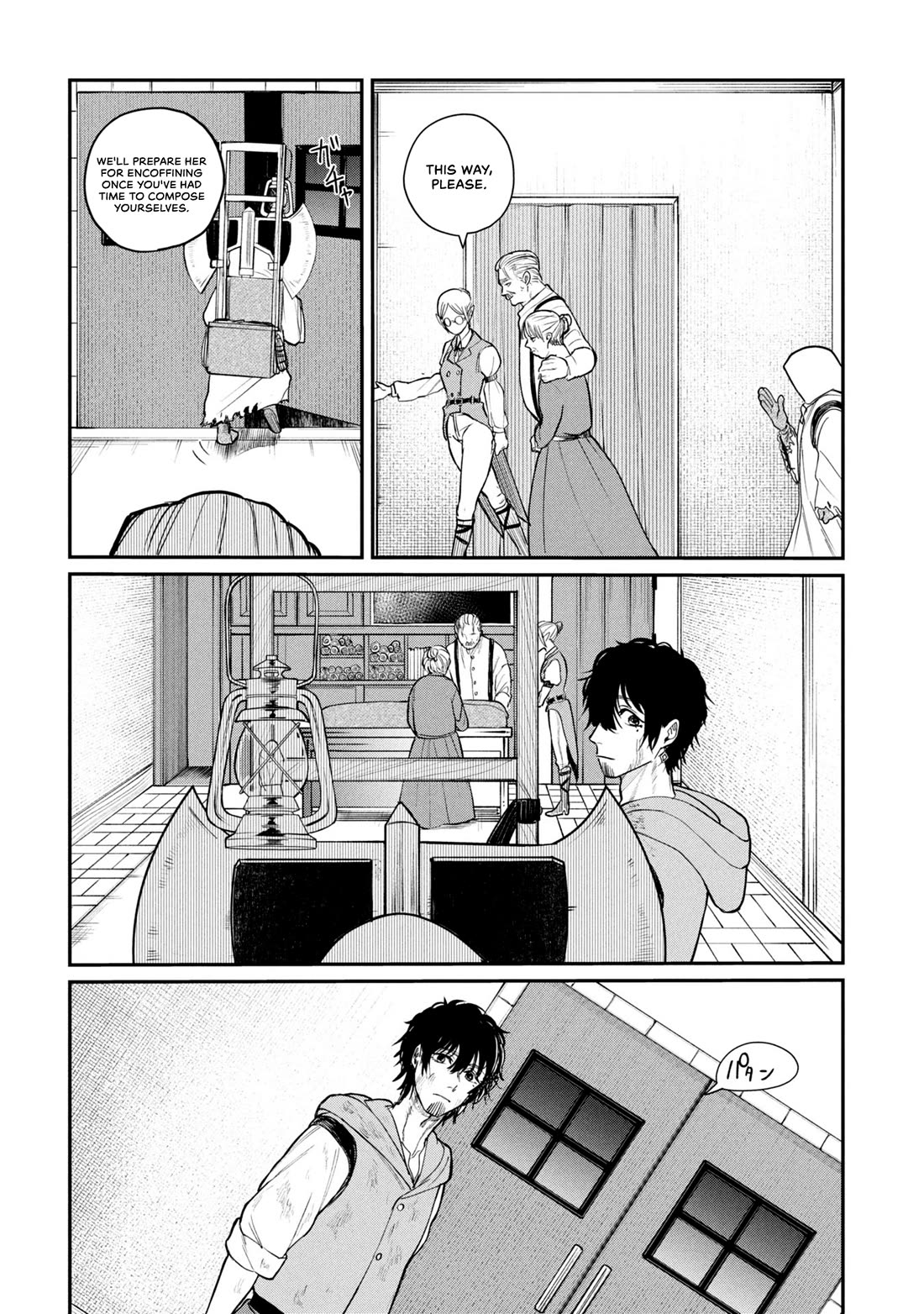 Nemu the Corpse Bearer chapter 1 page 42