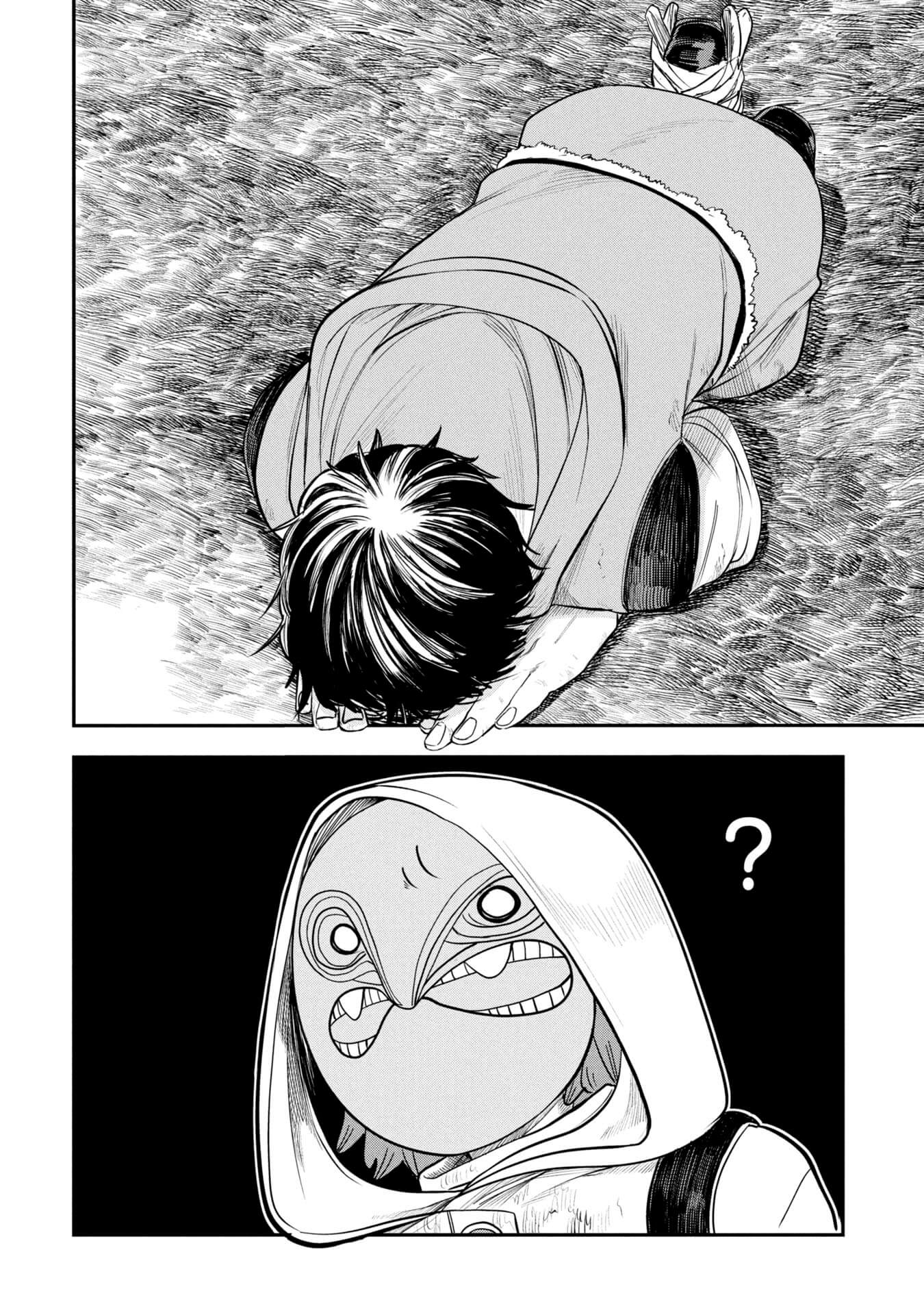 Nemu the Corpse Bearer chapter 1 page 46