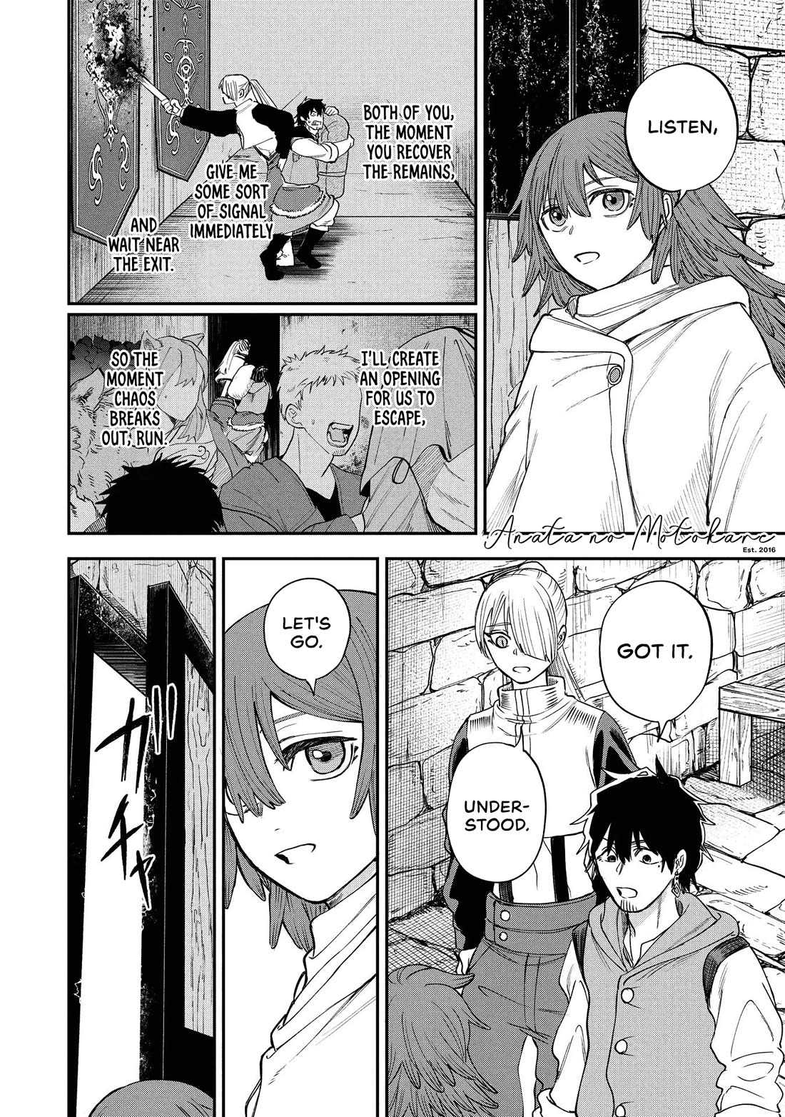 Nemu the Corpse Bearer chapter 10 page 1