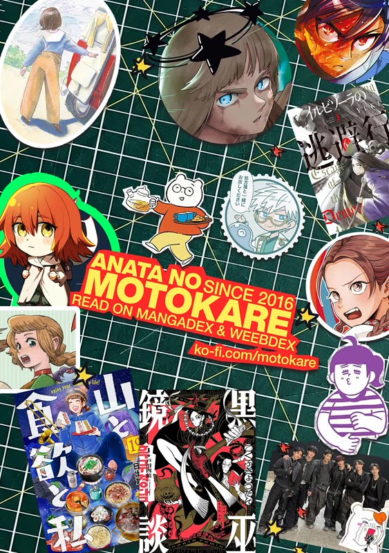 Nemu the Corpse Bearer chapter 10 page 38