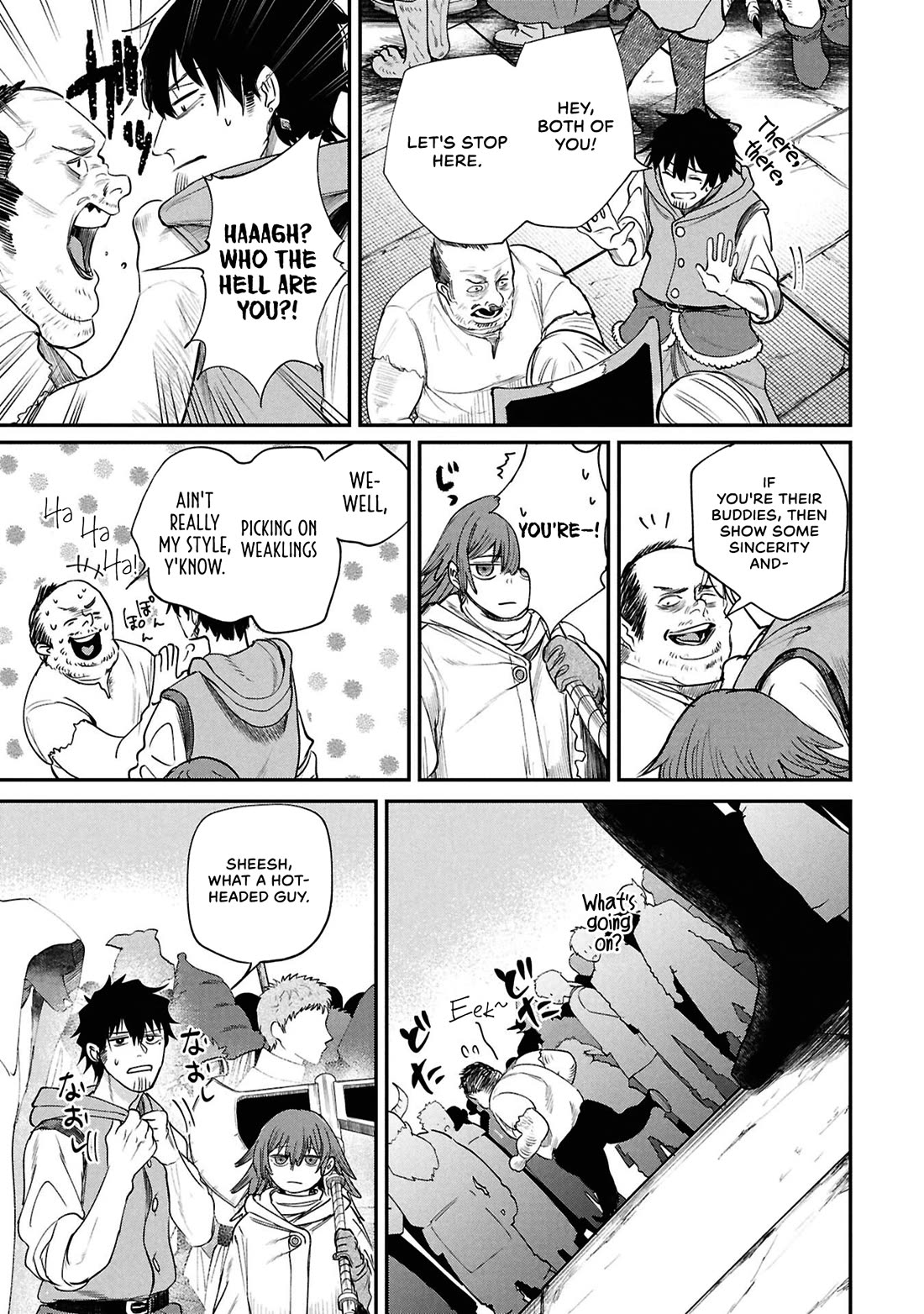 Nemu the Corpse Bearer chapter 10 page 5