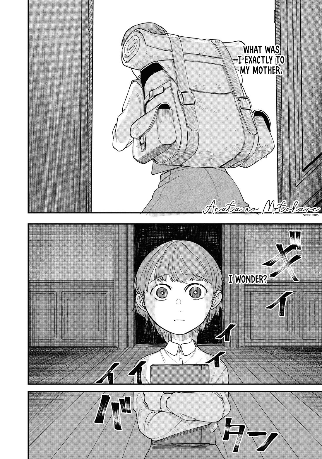 Nemu the Corpse Bearer chapter 11 page 1