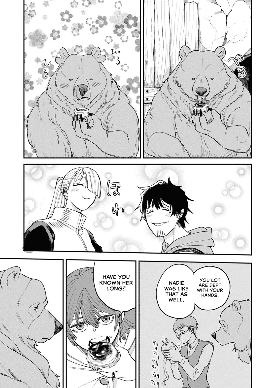 Nemu the Corpse Bearer chapter 11 page 14