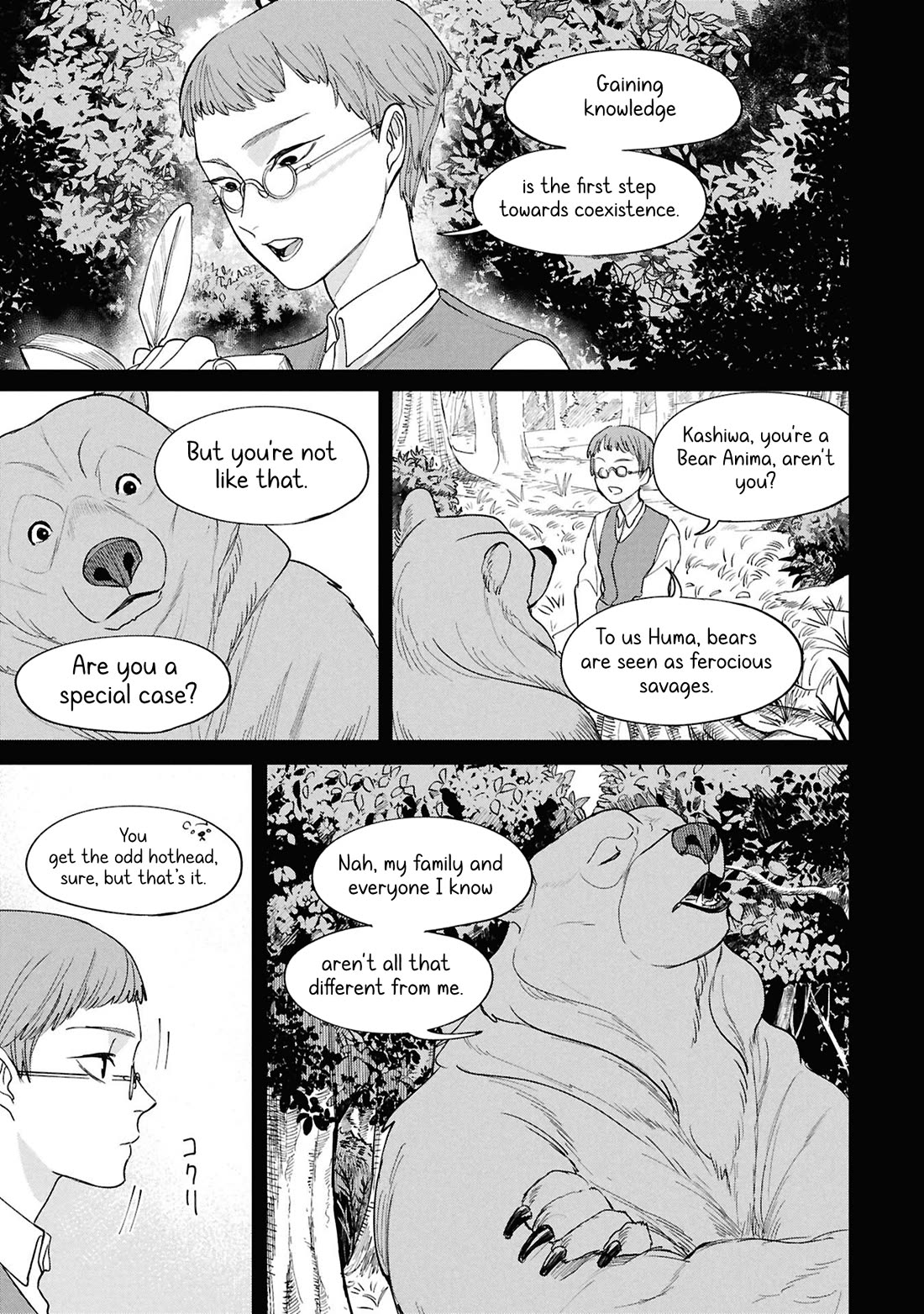 Nemu the Corpse Bearer chapter 11 page 18