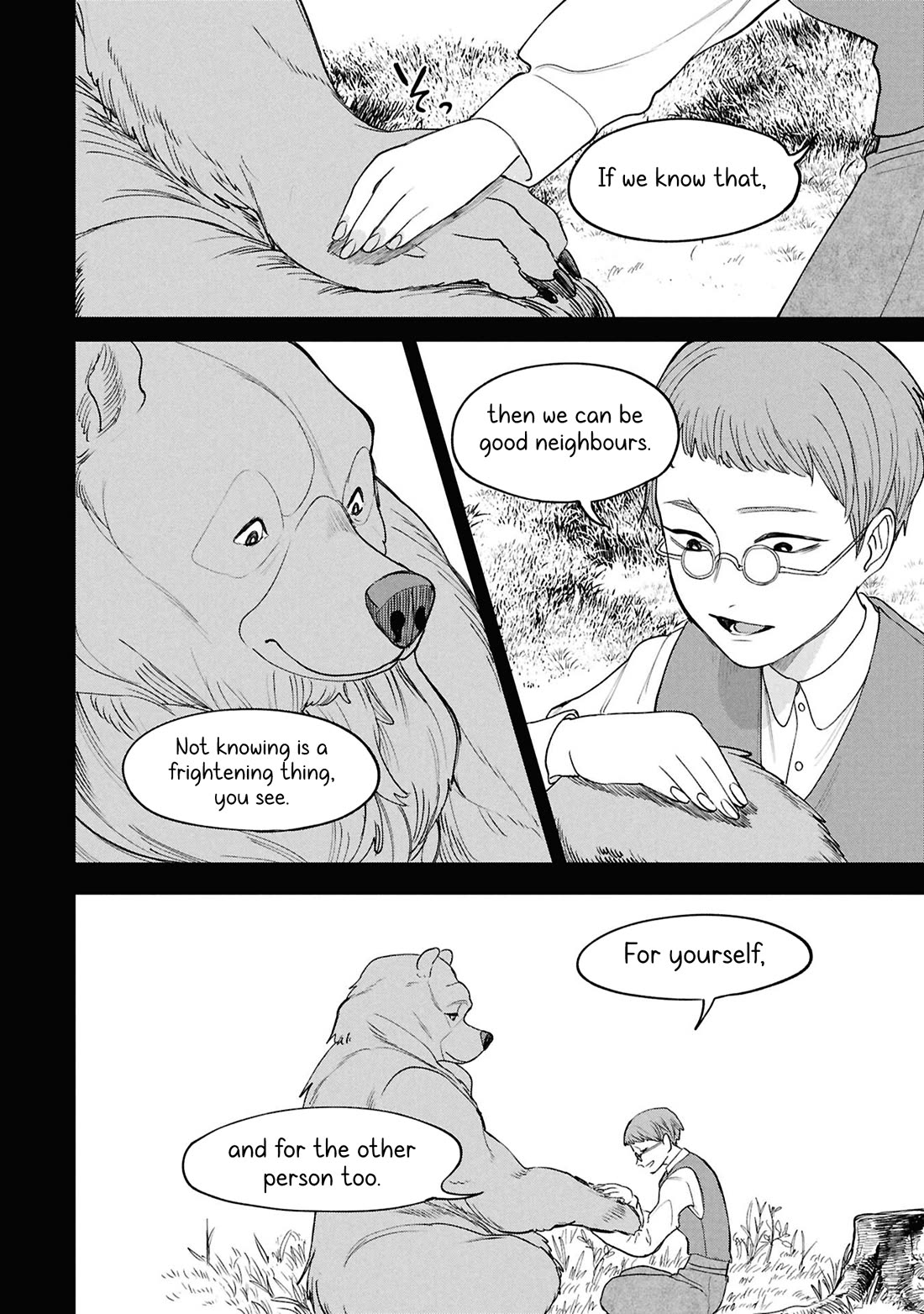 Nemu the Corpse Bearer chapter 11 page 19