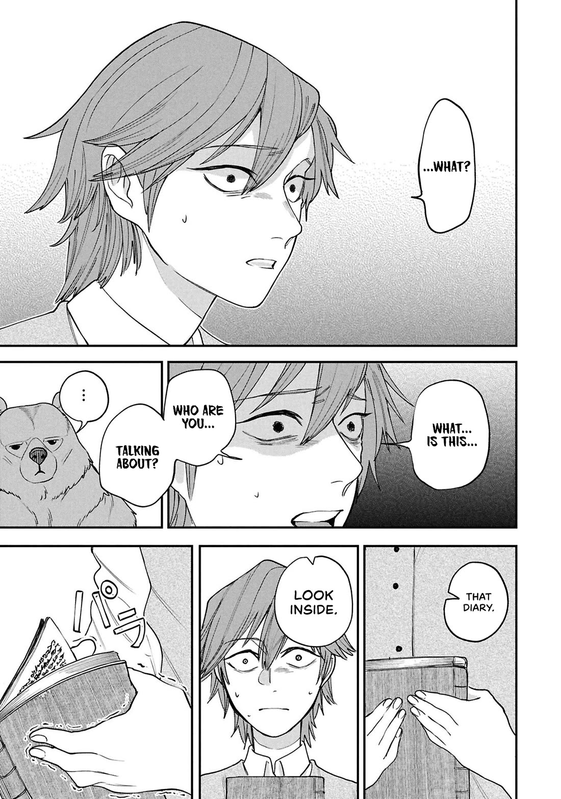 Nemu the Corpse Bearer chapter 11 page 32