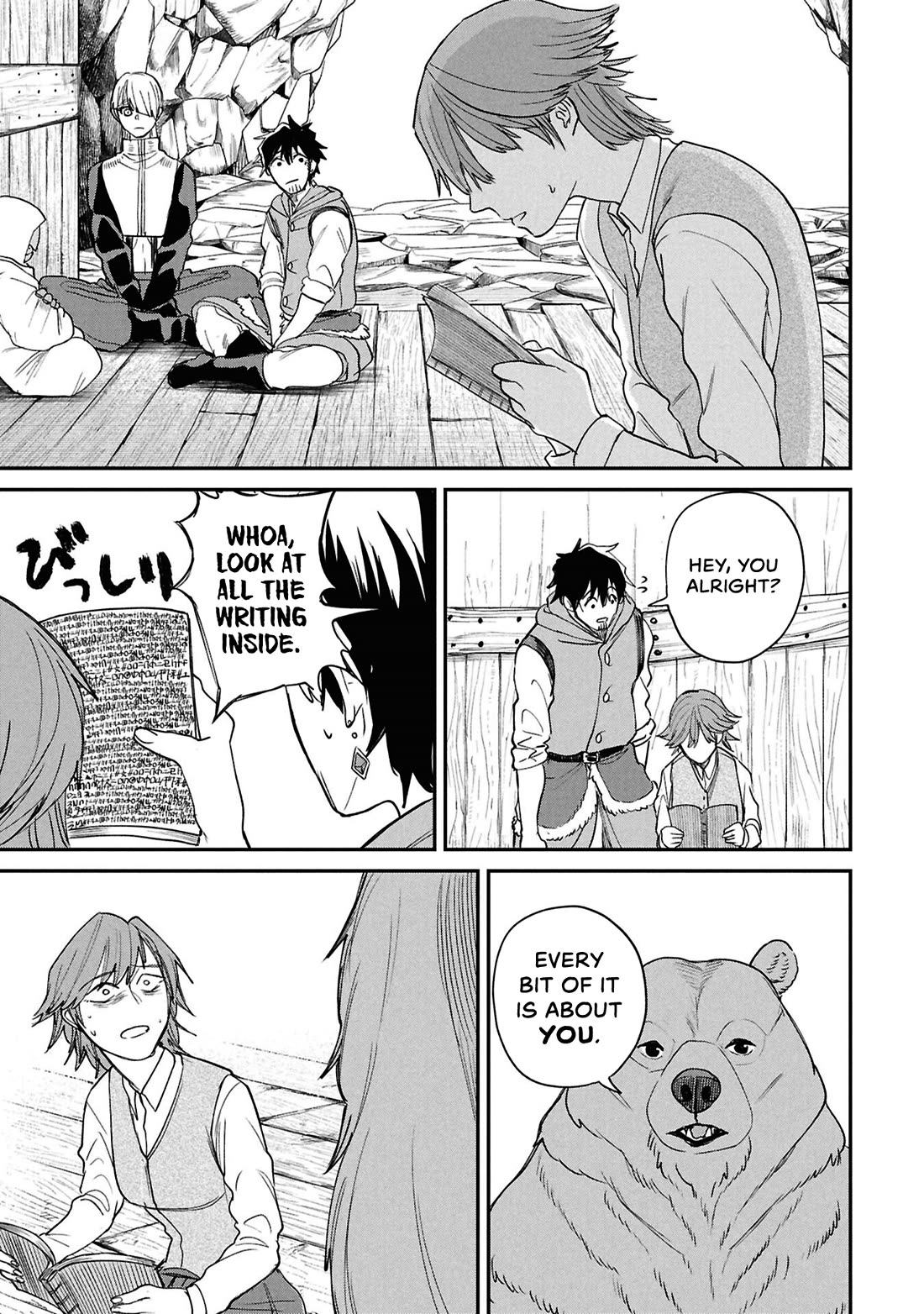 Nemu the Corpse Bearer chapter 11 page 34