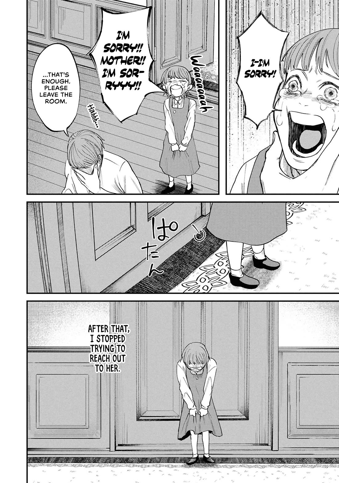 Nemu the Corpse Bearer chapter 11 page 6