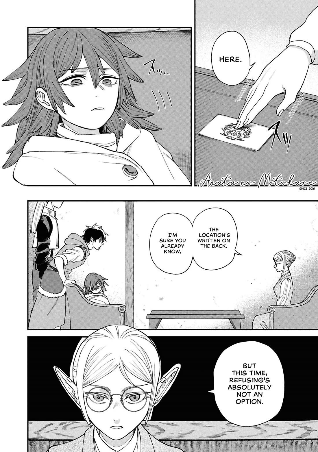 Nemu the Corpse Bearer chapter 12 page 1