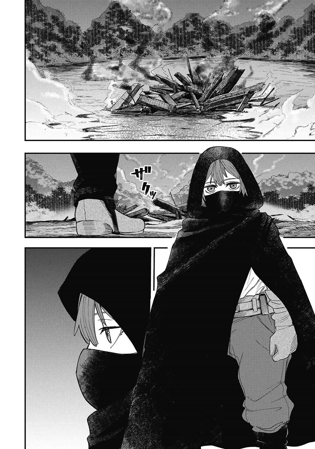 Nemu the Corpse Bearer chapter 12 page 26