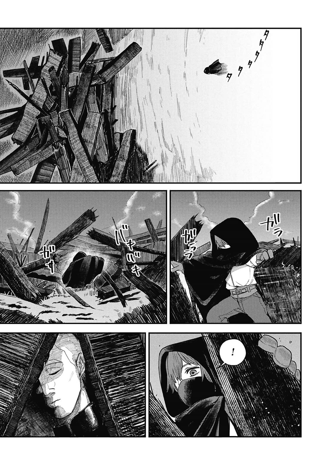 Nemu the Corpse Bearer chapter 12 page 27