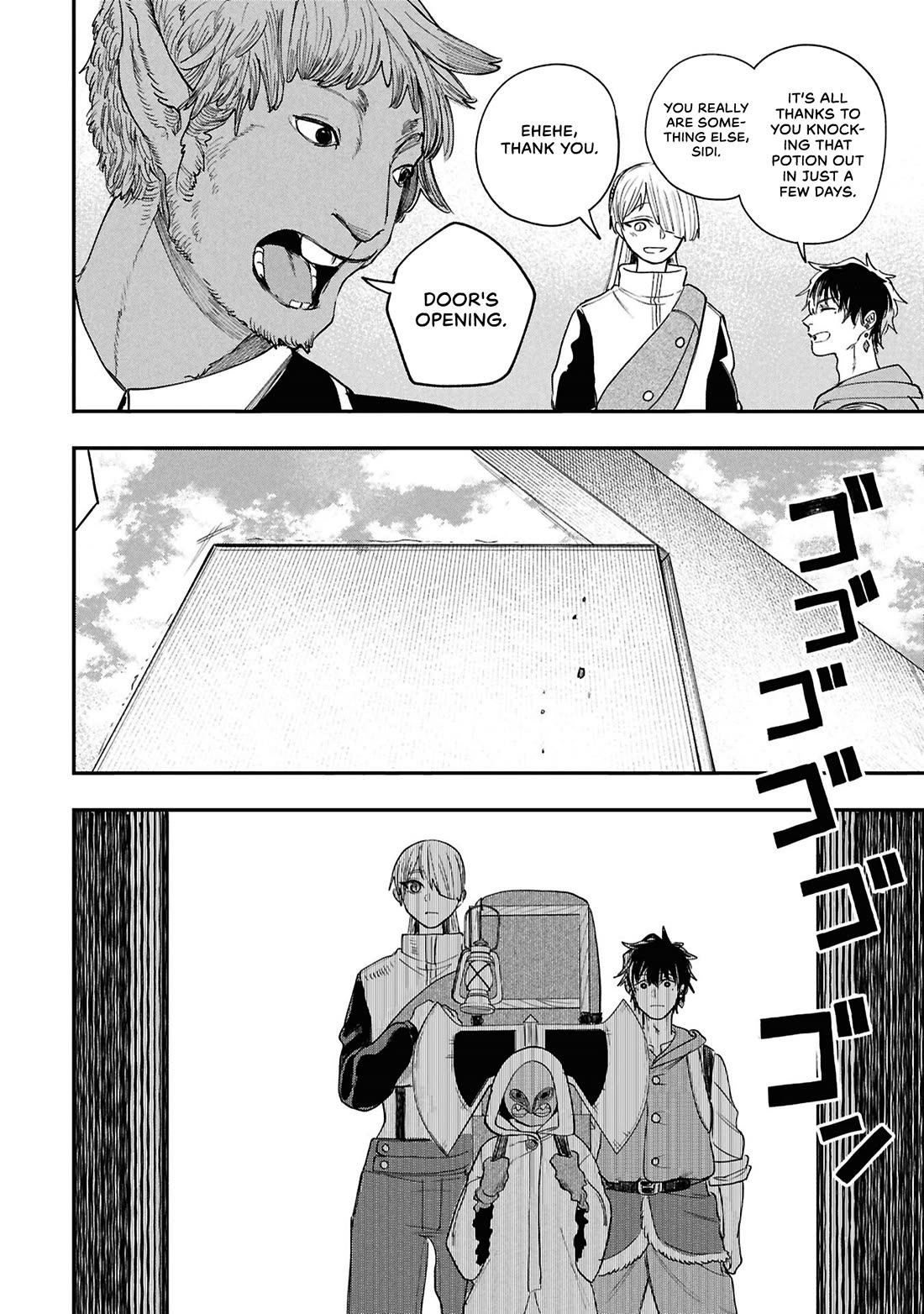 Nemu the Corpse Bearer chapter 12 page 32