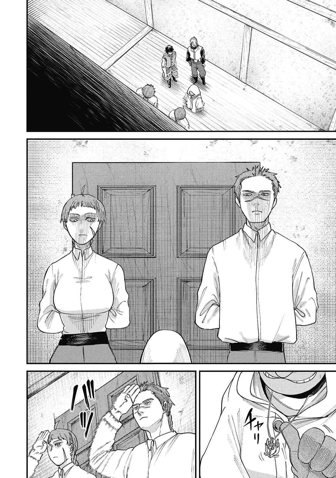 Nemu the Corpse Bearer chapter 12 page 4