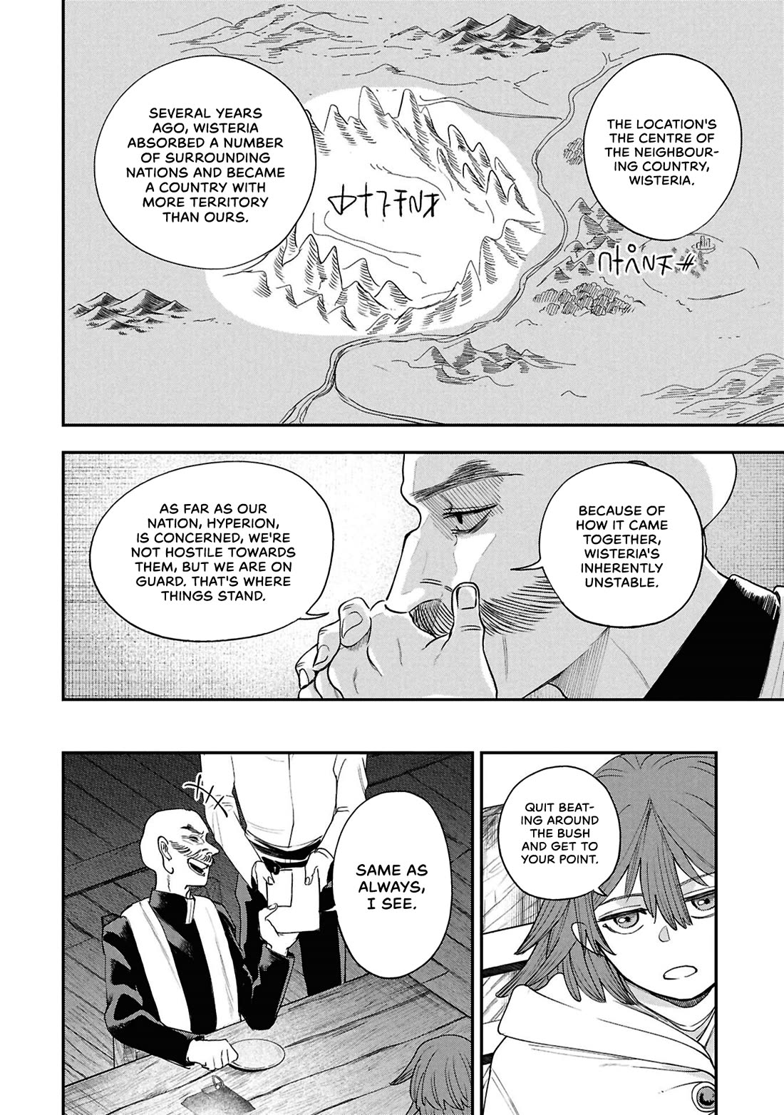 Nemu the Corpse Bearer chapter 12 page 8