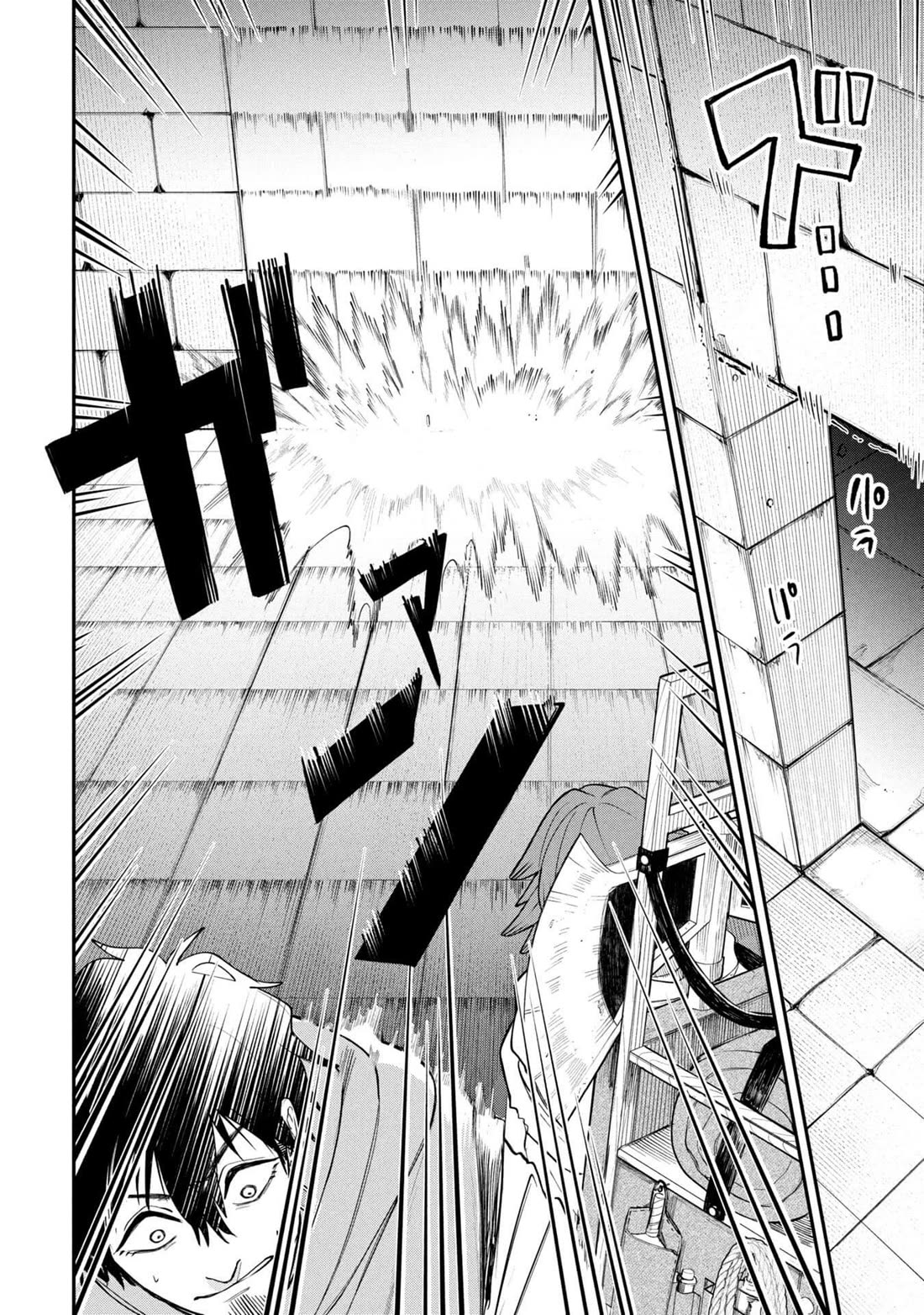 Nemu the Corpse Bearer chapter 2 page 16