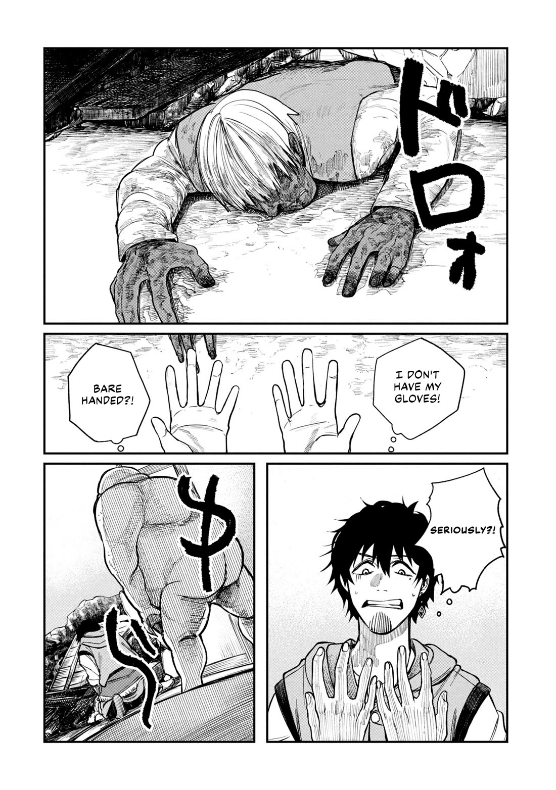 Nemu the Corpse Bearer chapter 3 page 12