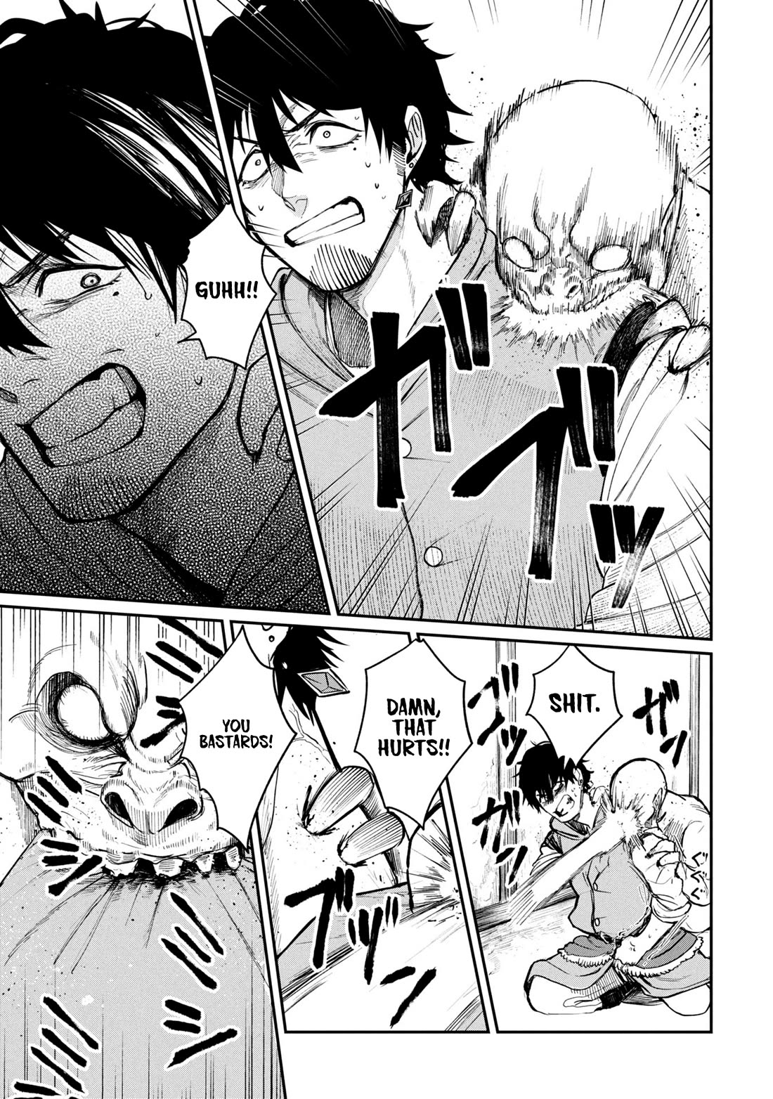 Nemu the Corpse Bearer chapter 3 page 13