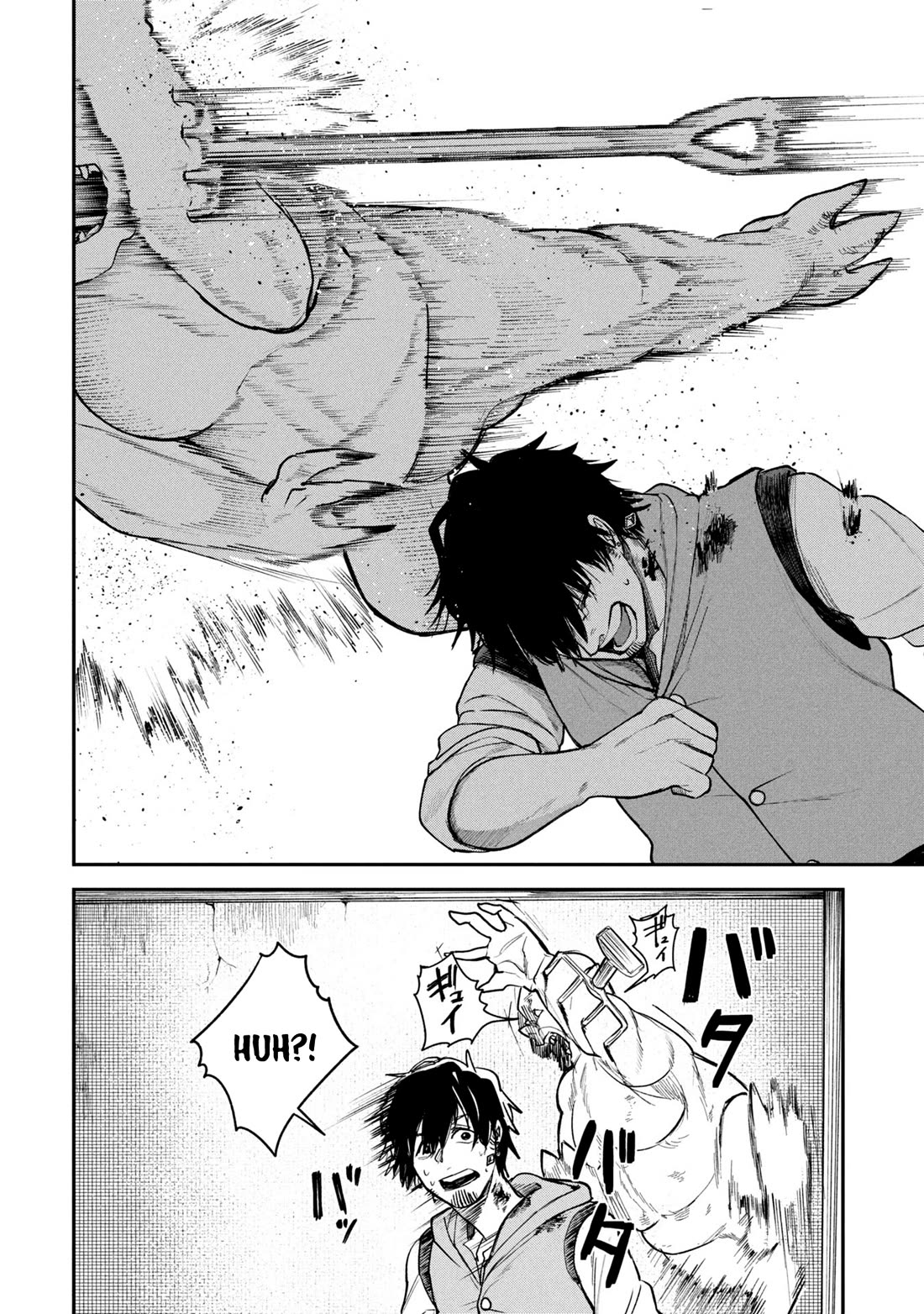 Nemu the Corpse Bearer chapter 3 page 14