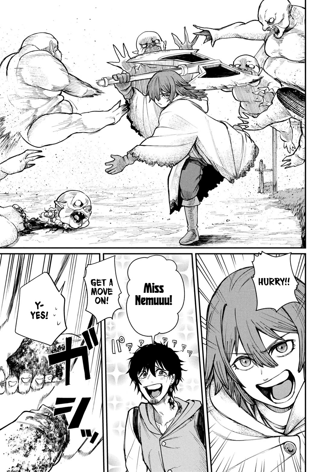 Nemu the Corpse Bearer chapter 3 page 15