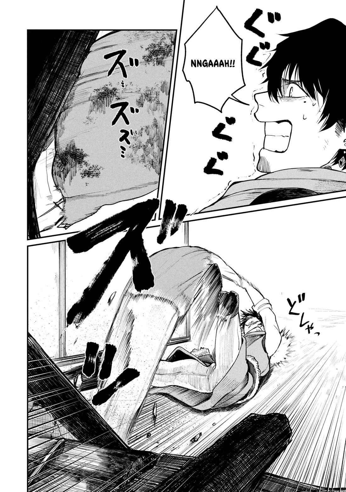 Nemu the Corpse Bearer chapter 3 page 16