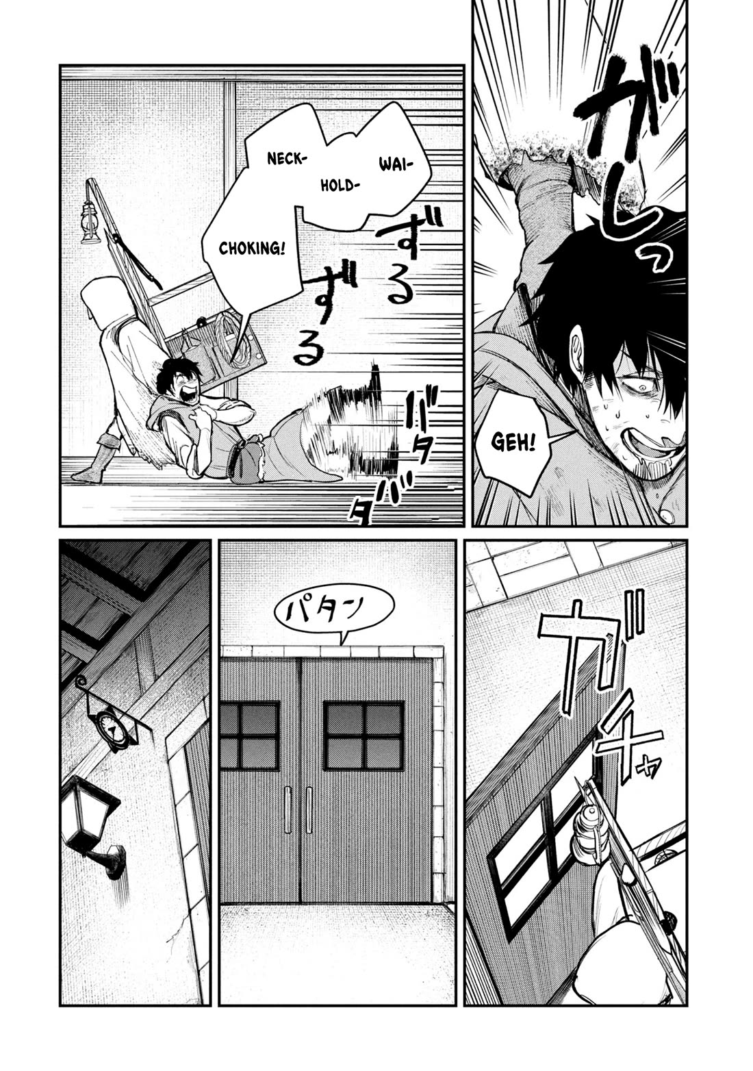 Nemu the Corpse Bearer chapter 3 page 32