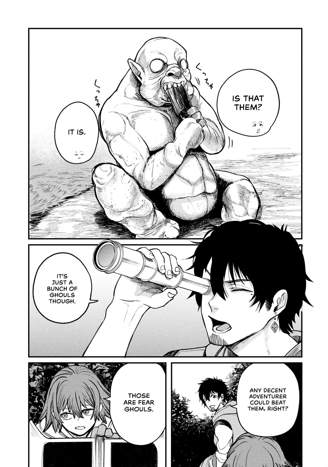 Nemu the Corpse Bearer chapter 3 page 5