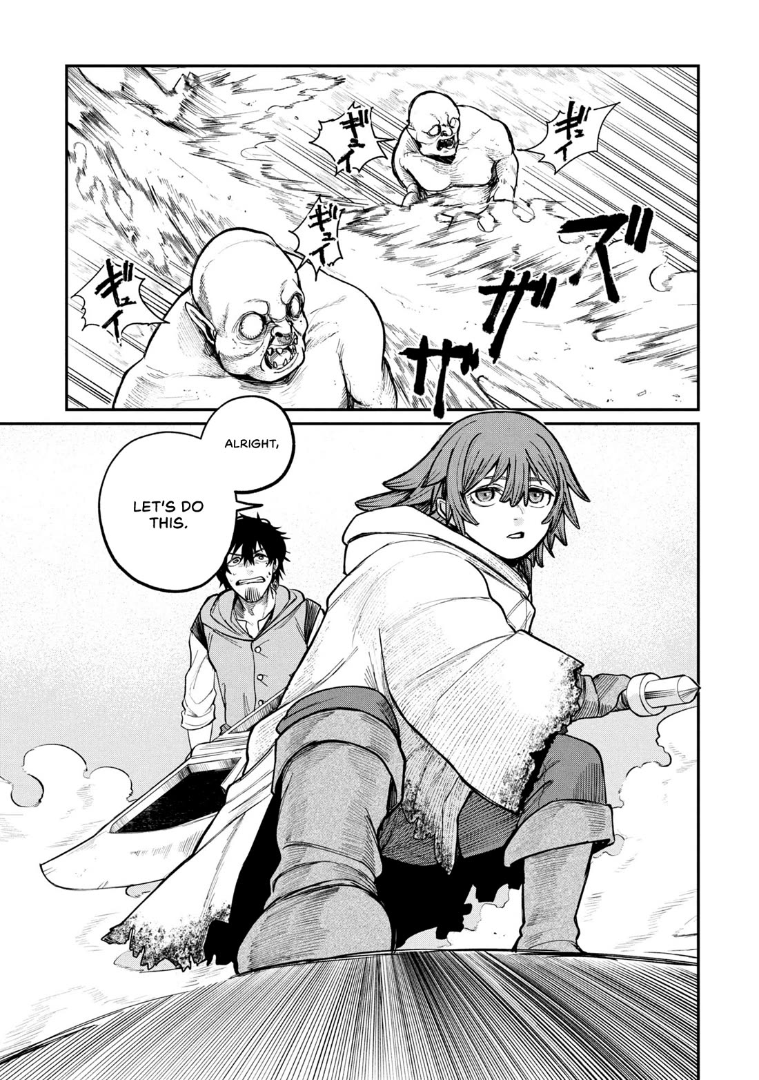 Nemu the Corpse Bearer chapter 3 page 9