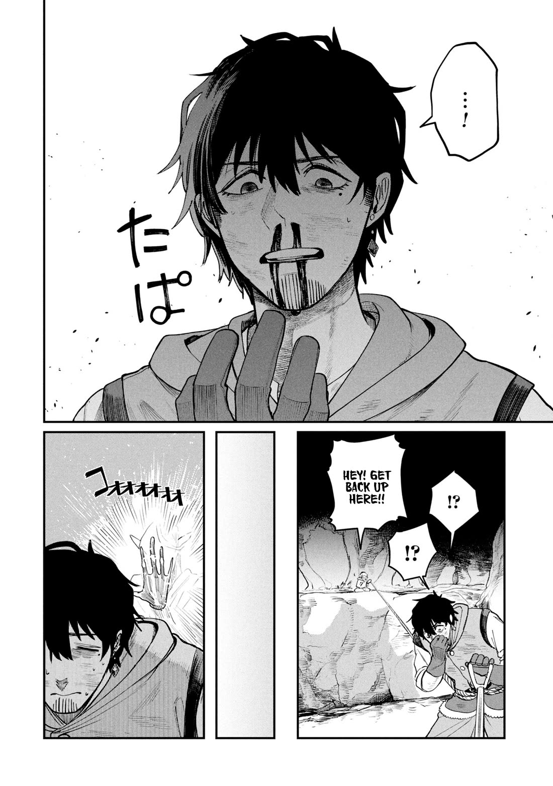 Nemu the Corpse Bearer chapter 4 page 18