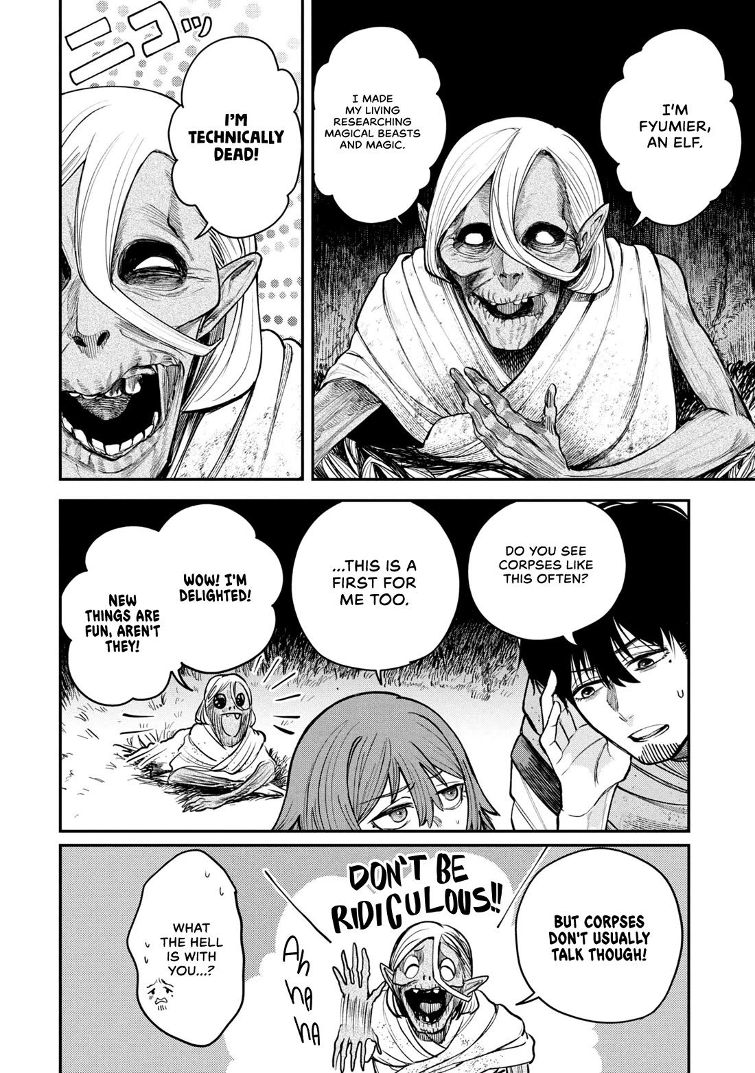 Nemu the Corpse Bearer chapter 4 page 6