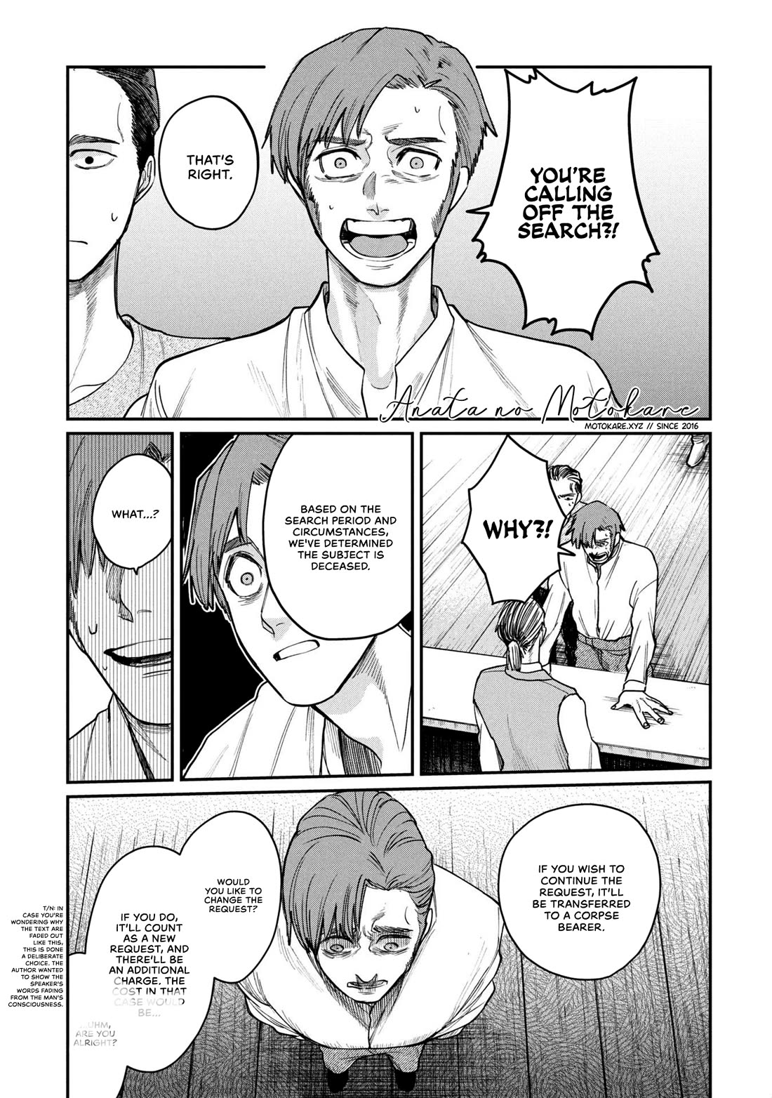 Nemu the Corpse Bearer chapter 5.5 page 1