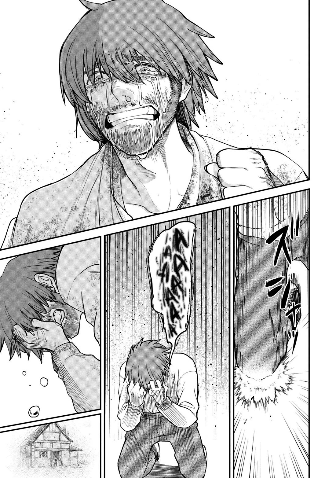 Nemu the Corpse Bearer chapter 5.5 page 15