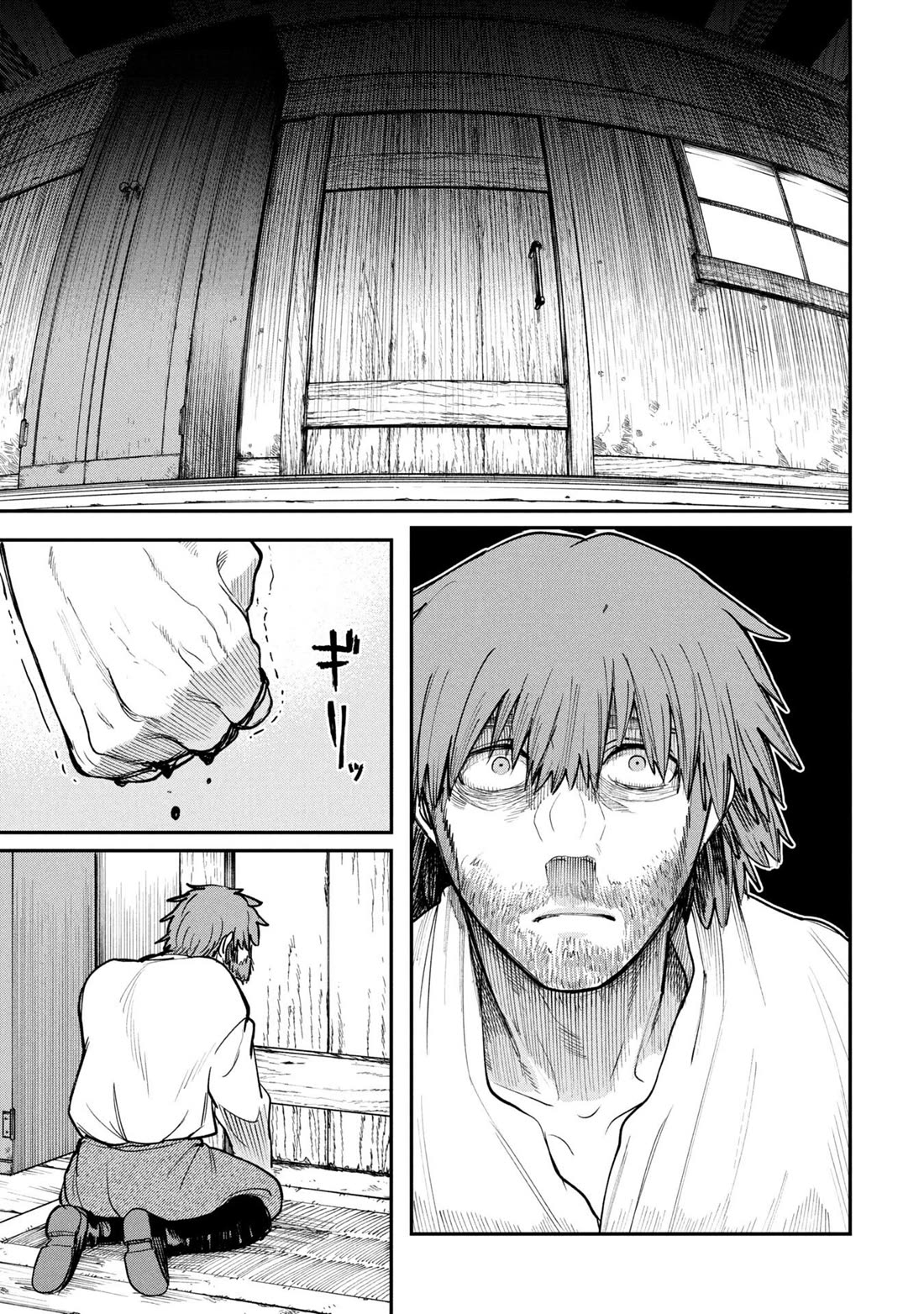 Nemu the Corpse Bearer chapter 5.5 page 7