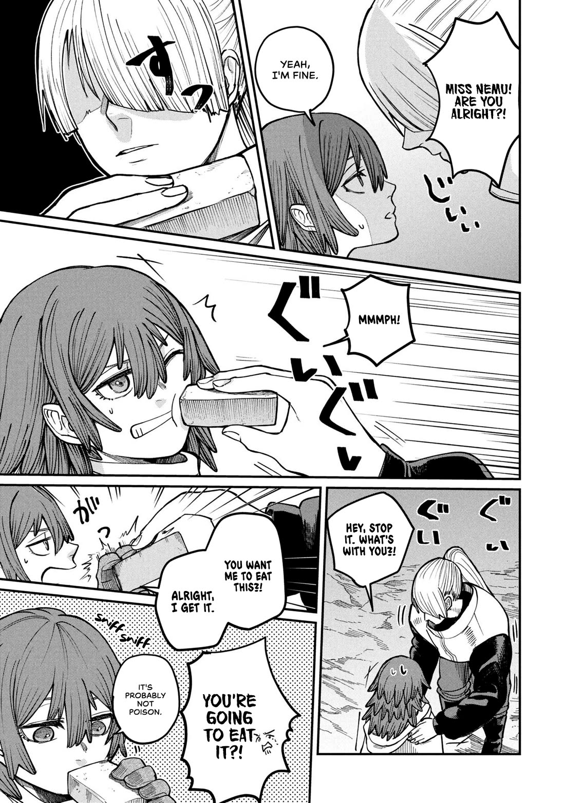 Nemu the Corpse Bearer chapter 5 page 23