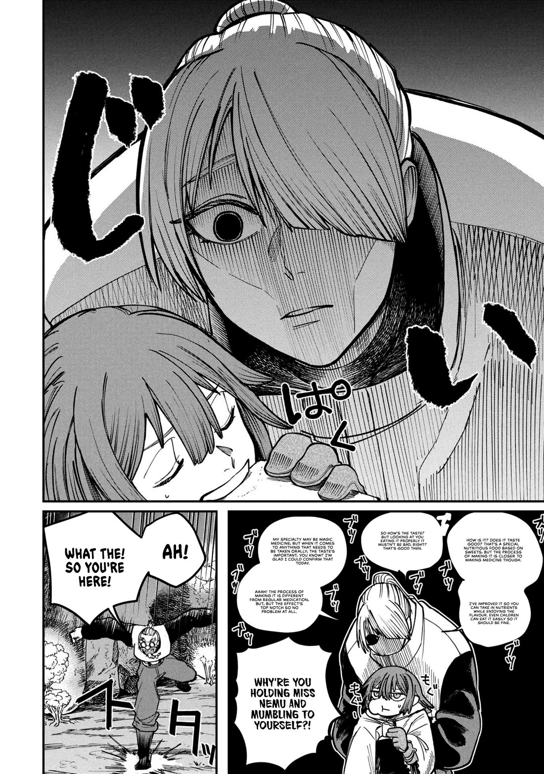 Nemu the Corpse Bearer chapter 5 page 24