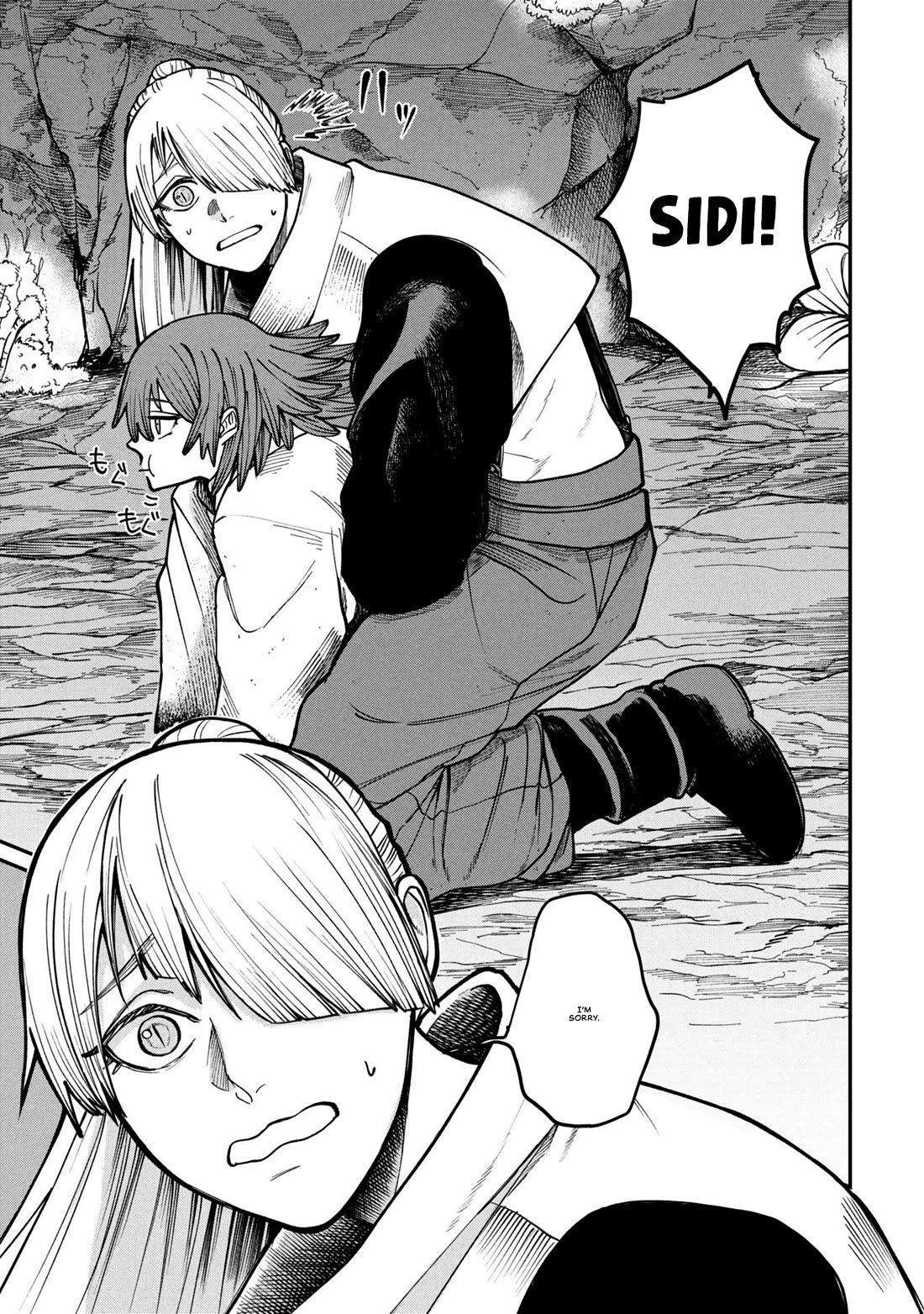 Nemu the Corpse Bearer chapter 5 page 25