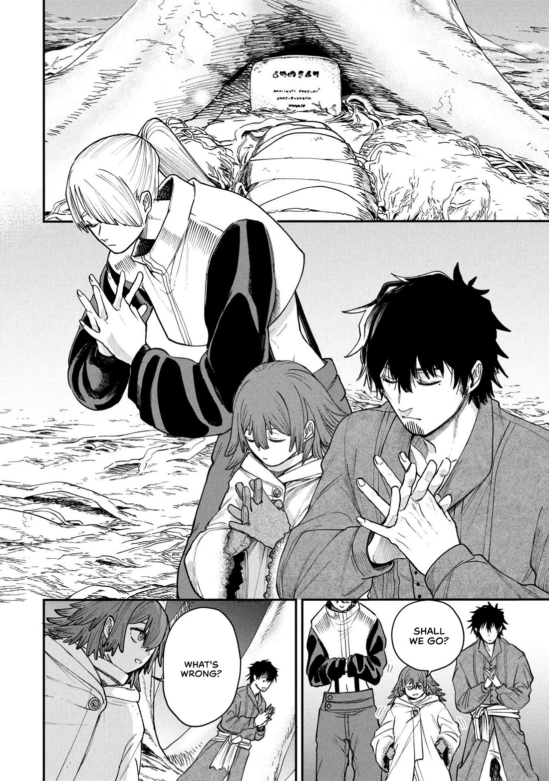 Nemu the Corpse Bearer chapter 6 page 16