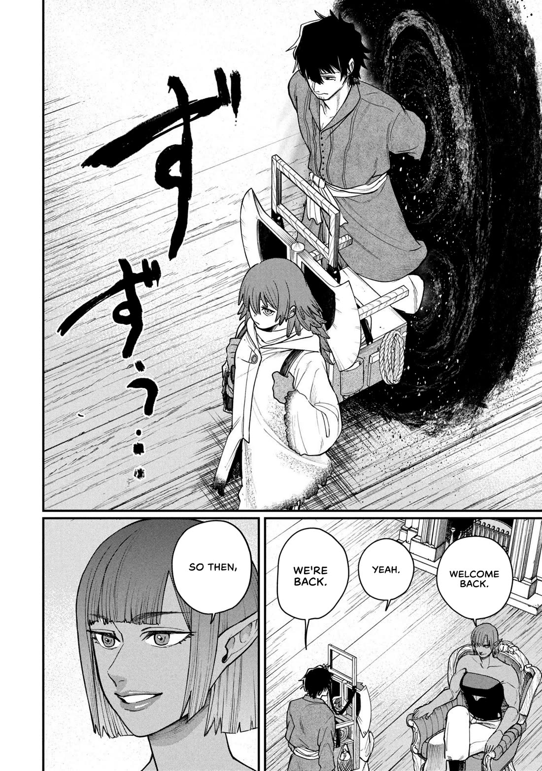 Nemu the Corpse Bearer chapter 6 page 30