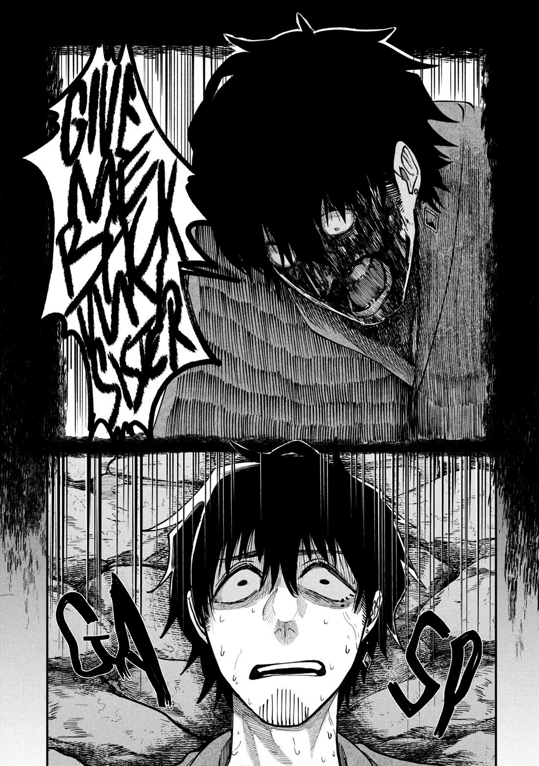 Nemu the Corpse Bearer chapter 6 page 9