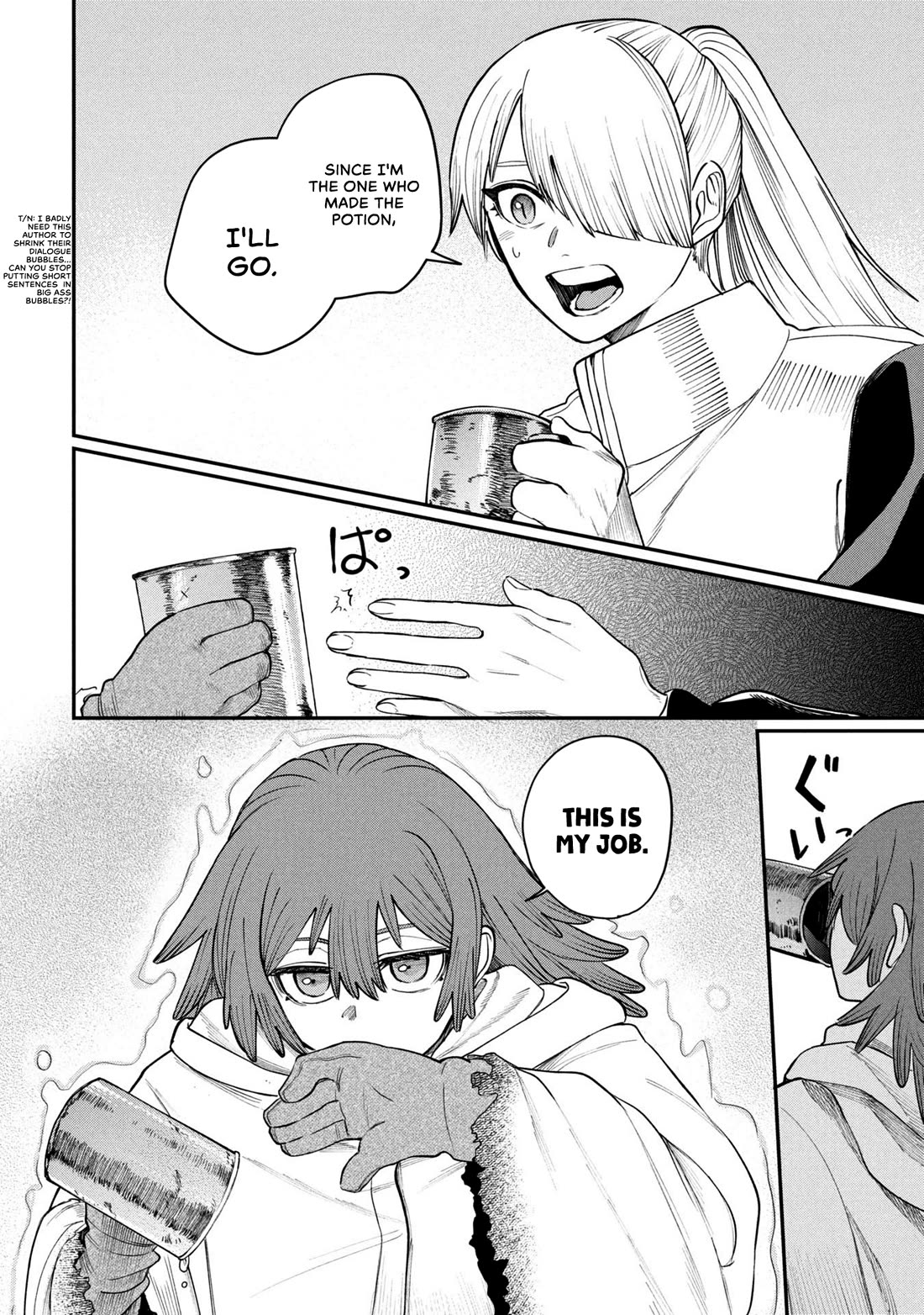 Nemu the Corpse Bearer chapter 7 page 21