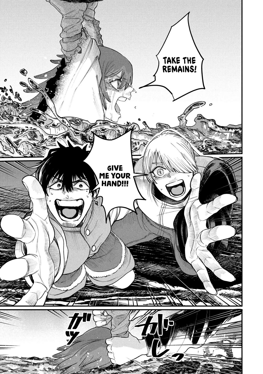 Nemu the Corpse Bearer chapter 7 page 24