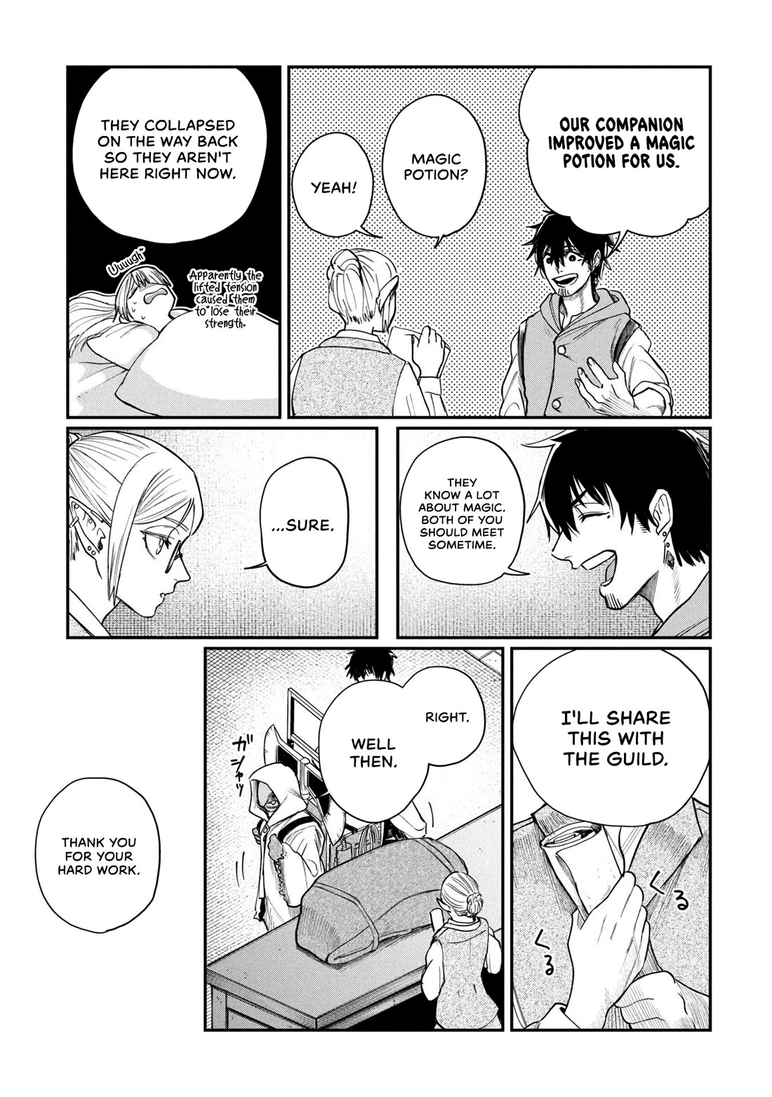 Nemu the Corpse Bearer chapter 7 page 29