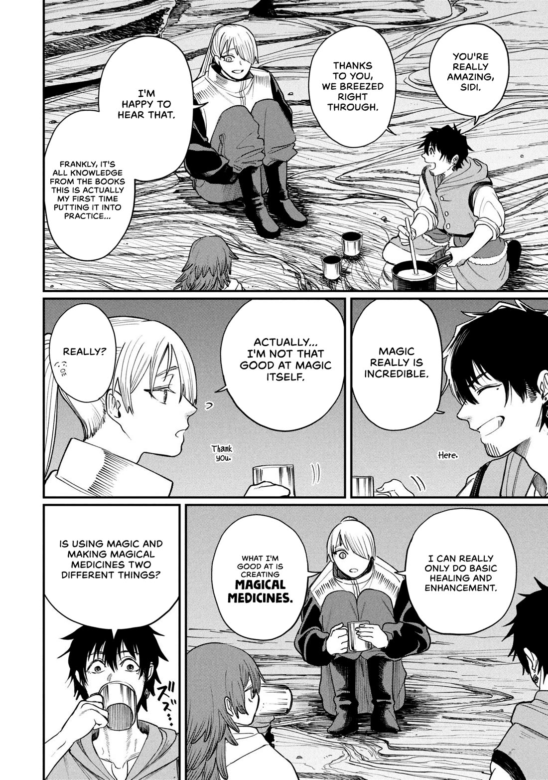 Nemu the Corpse Bearer chapter 7 page 8