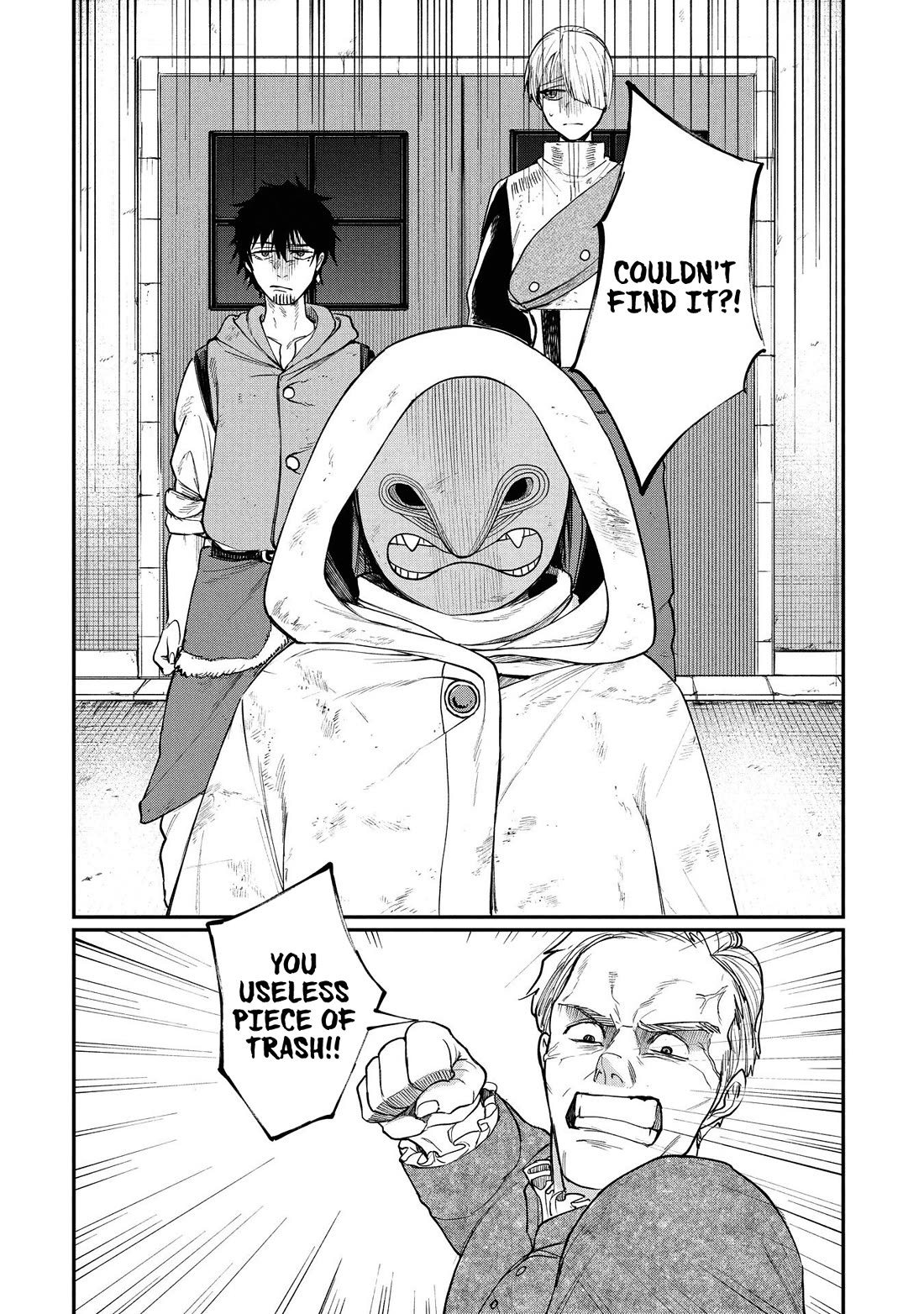 Nemu the Corpse Bearer chapter 8 page 17