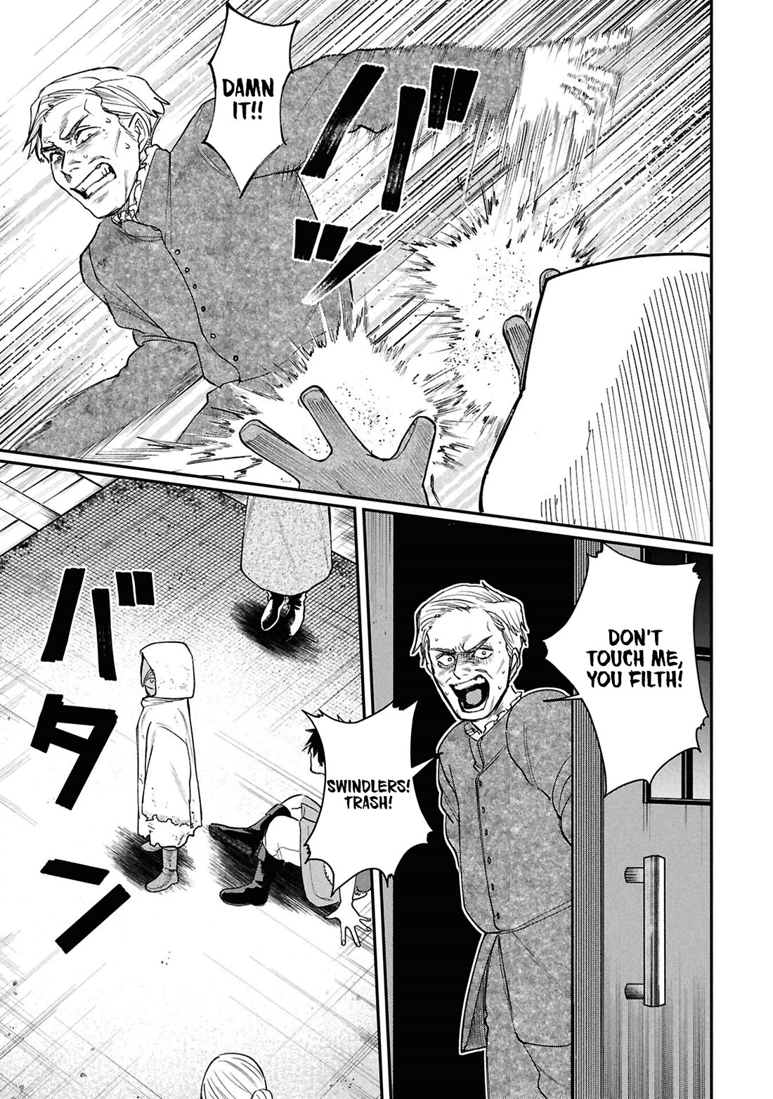 Nemu the Corpse Bearer chapter 8 page 24