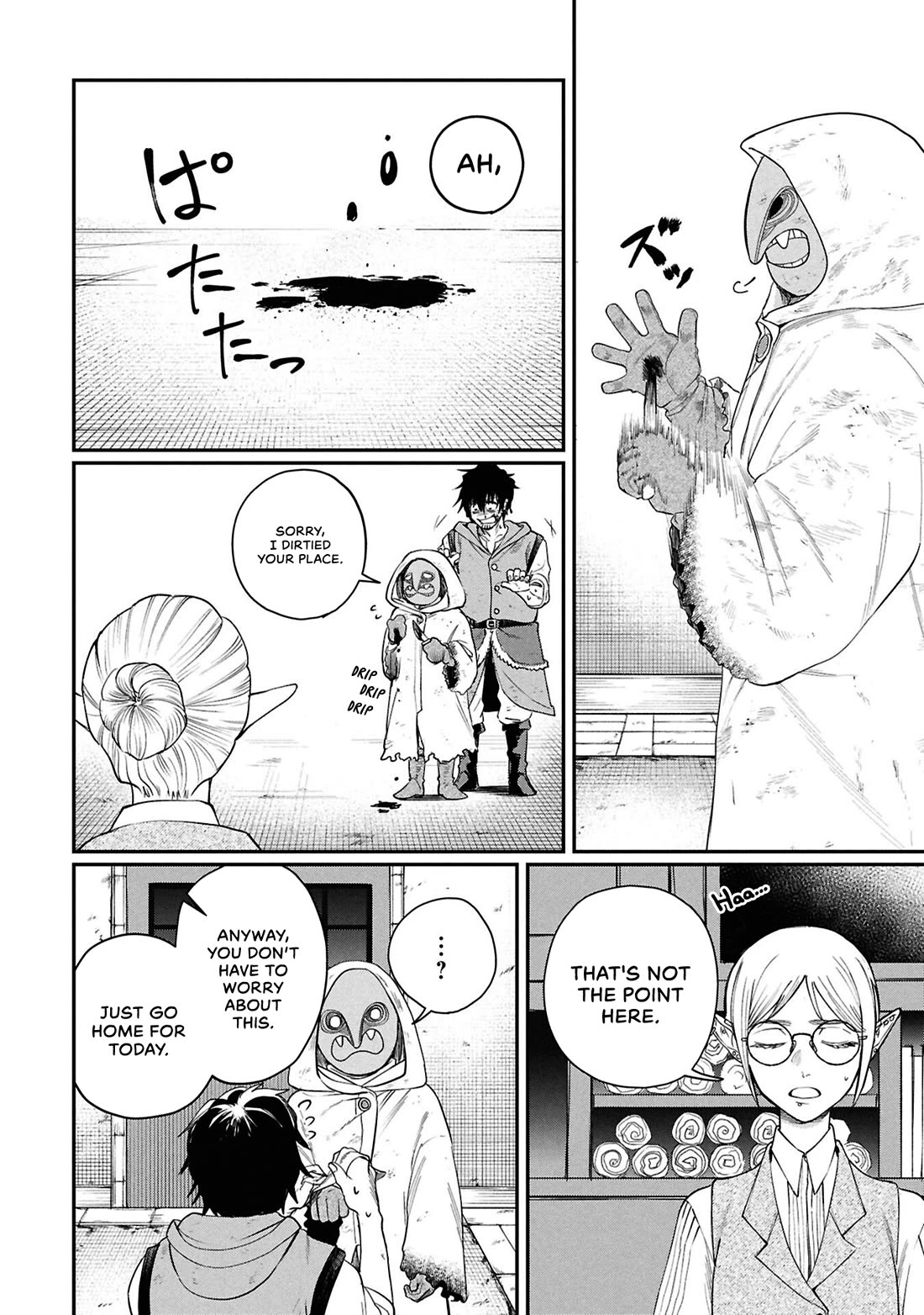 Nemu the Corpse Bearer chapter 8 page 25