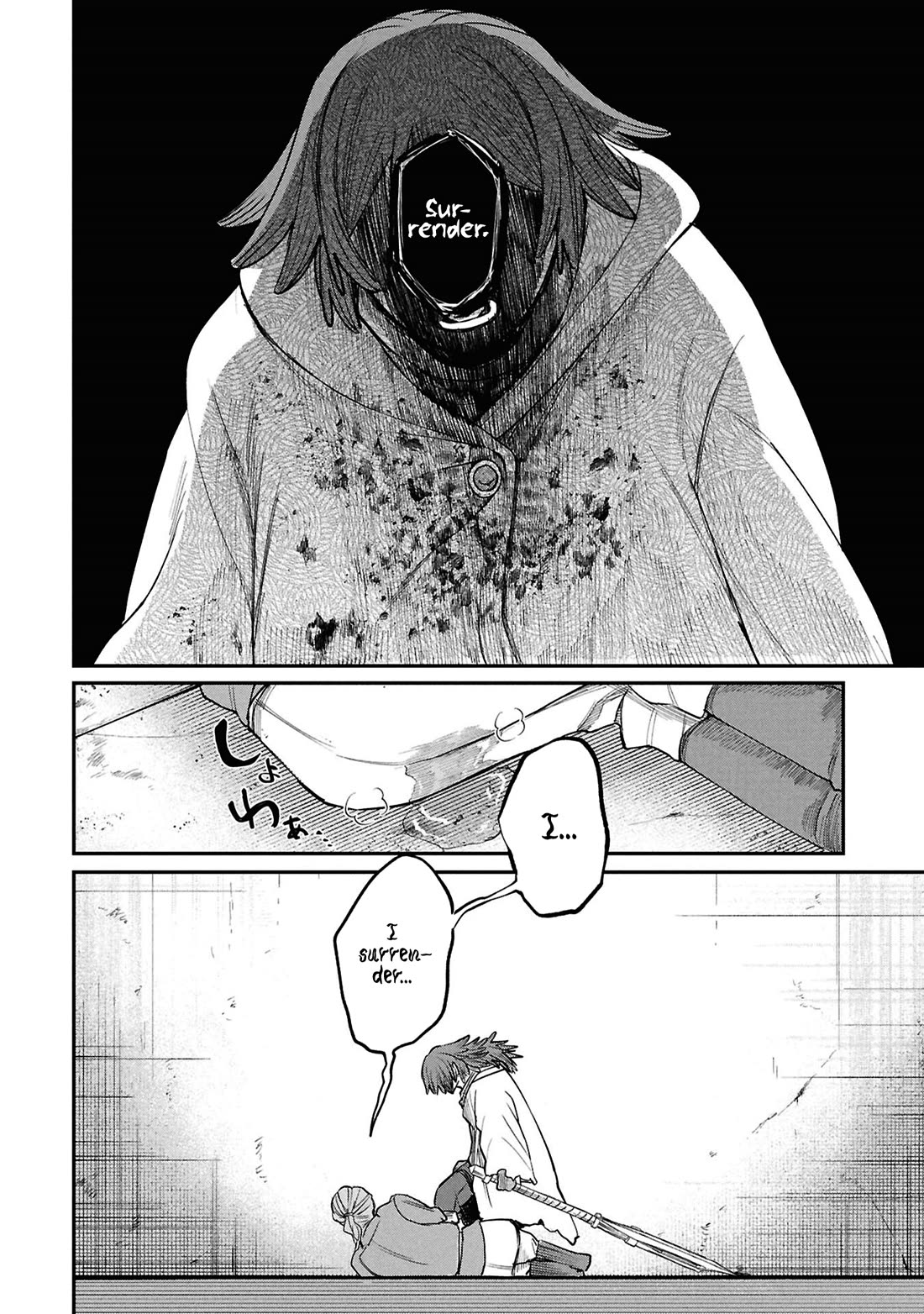 Nemu the Corpse Bearer chapter 9 page 26