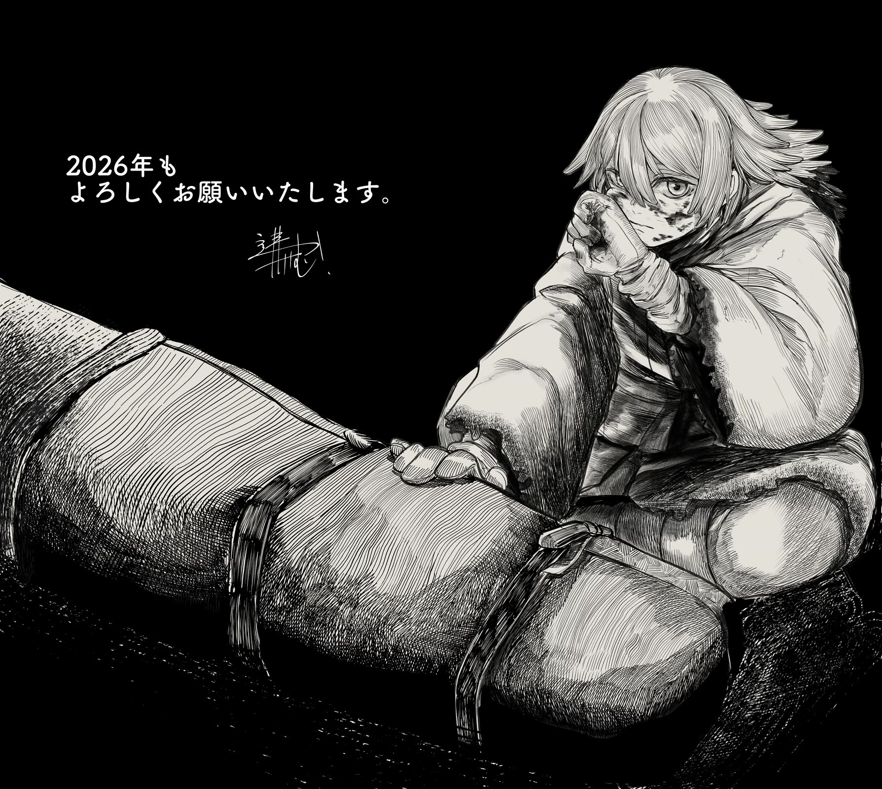 Nemu the Corpse Bearer chapter 9 page 33