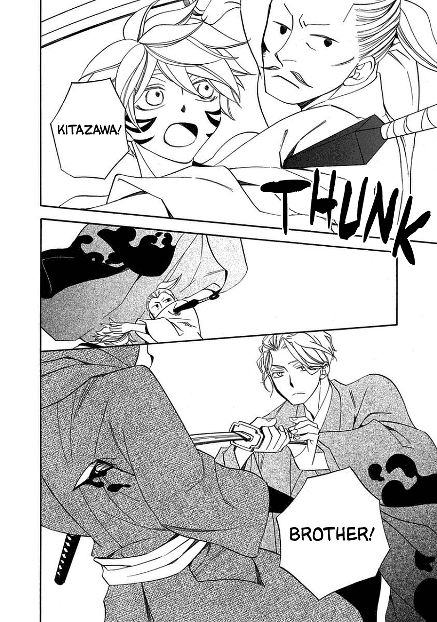 Nengara Nenbyaku Ansatsu Renka chapter 12 page 20