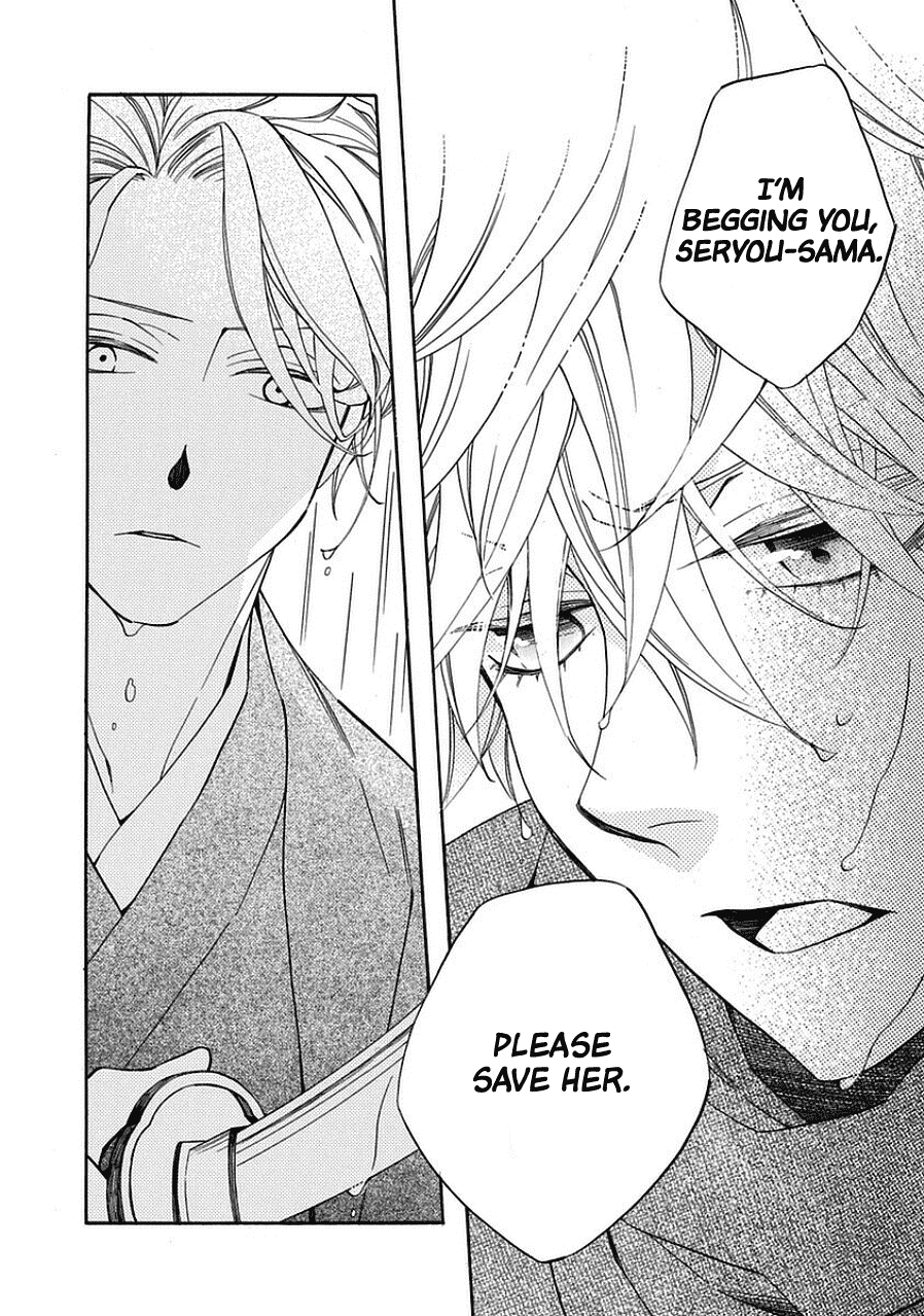 Nengara Nenbyaku Ansatsu Renka chapter 12 page 30